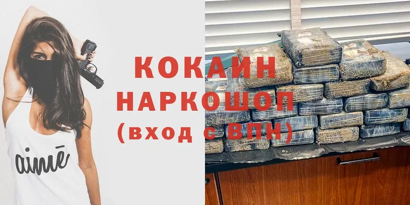 Cocaine Эквадор  купить   Котельниково 