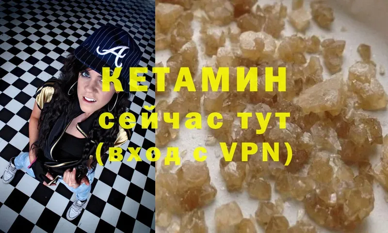 гидра ONION  мориарти клад  Кетамин ketamine  Котельниково 