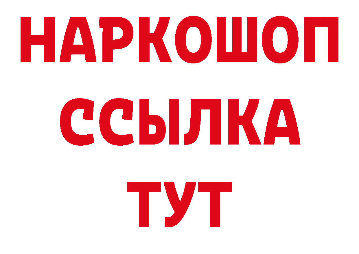 Магазины продажи наркотиков маркетплейс состав Котельниково