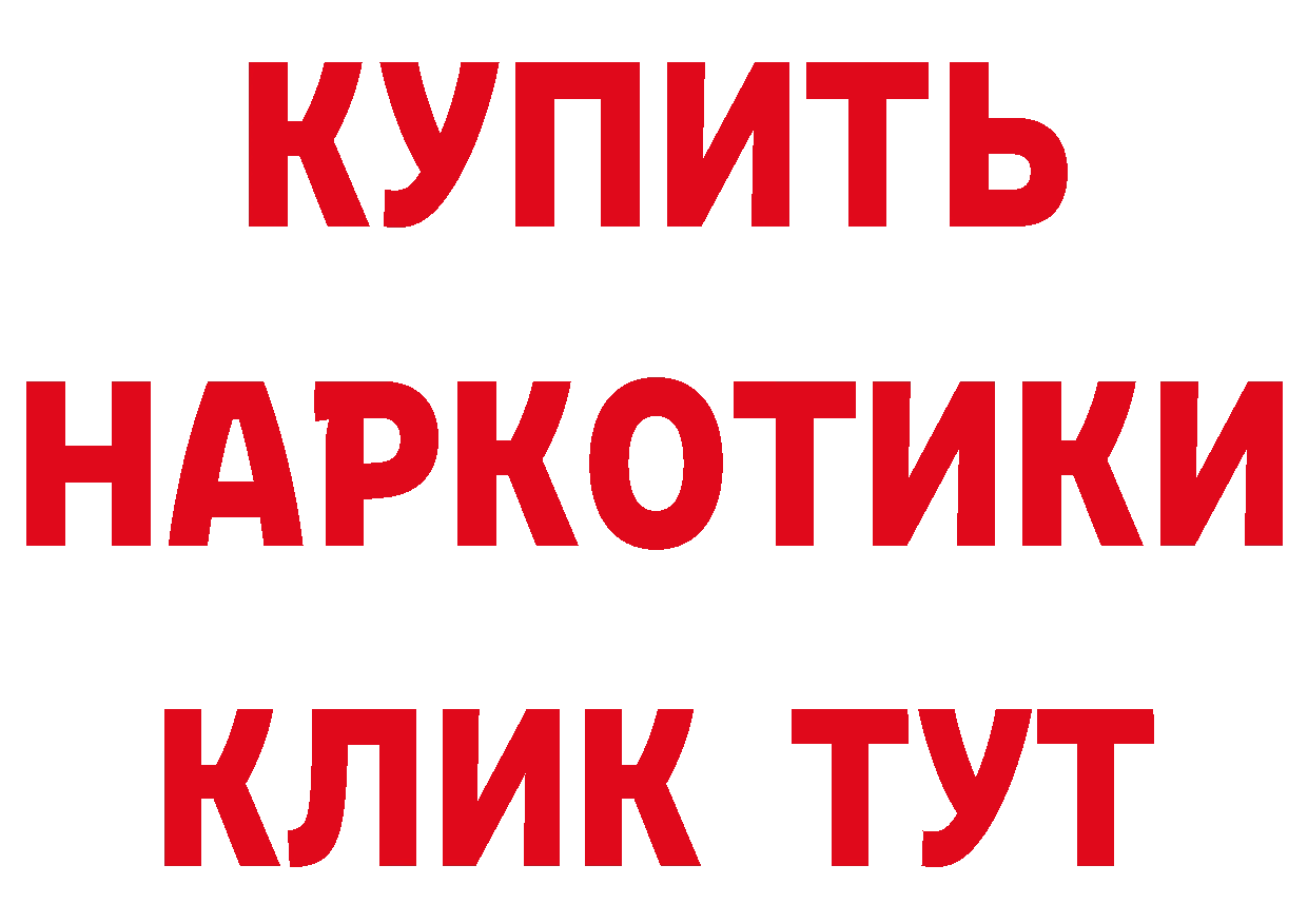 Первитин кристалл ТОР площадка MEGA Котельниково